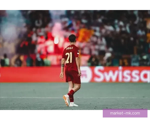 迪巴拉拒绝沙特天价合同坚定留队 未来发展方向引关注